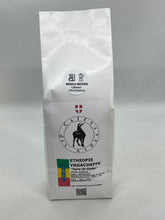 Charger l'image dans la galerie, Nouveauté! Ethiopie Yrgacheffe!